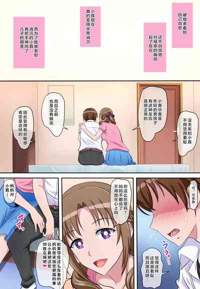 第7页图