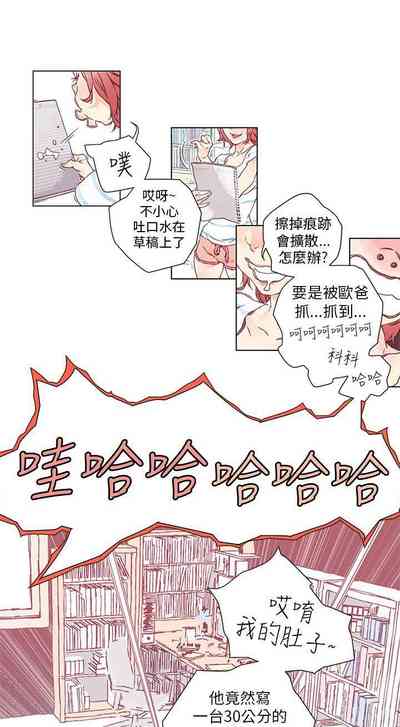 第3頁圖