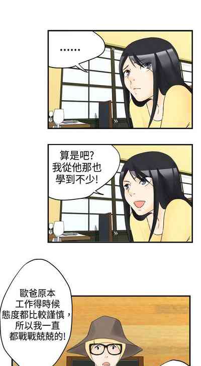 第31页图