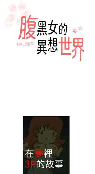 第3頁圖