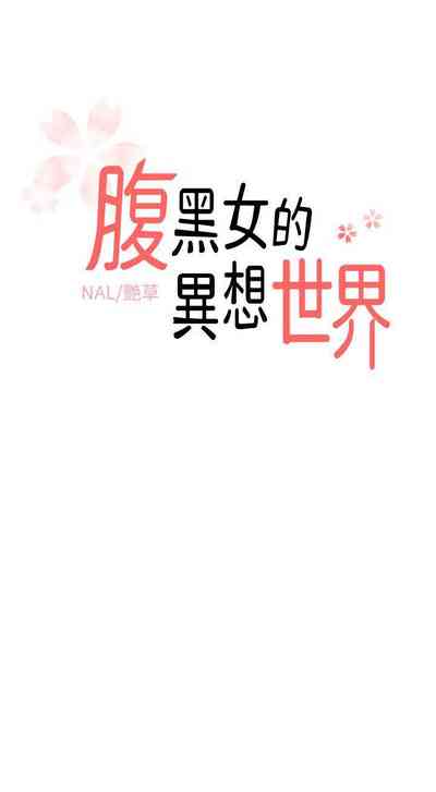第67頁圖