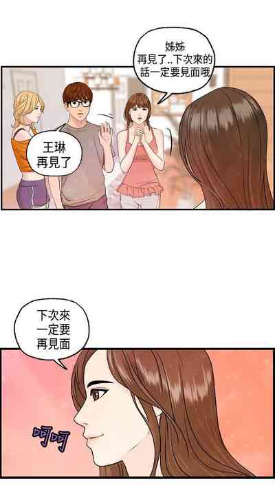 第19頁圖