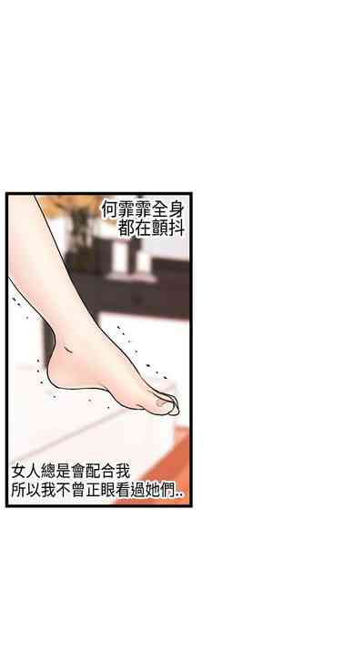 第67頁圖