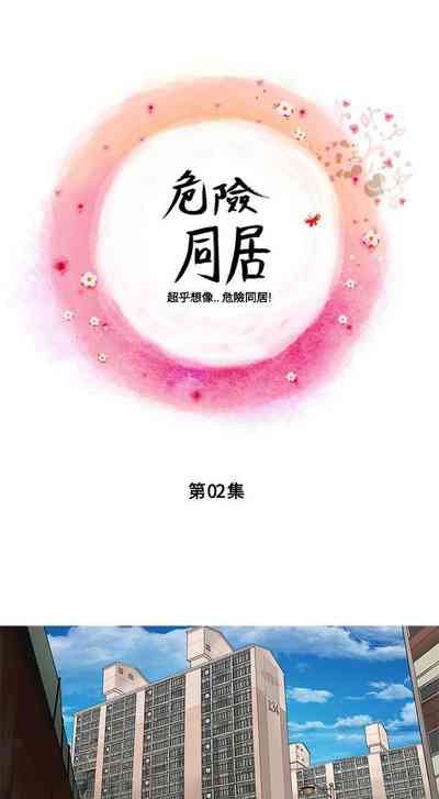 第3页图
