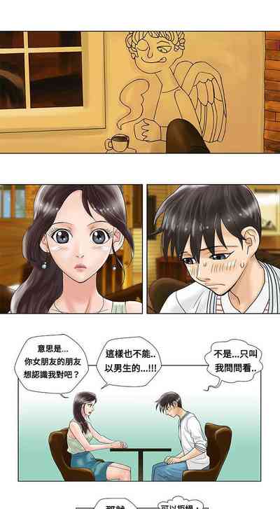 第7页图
