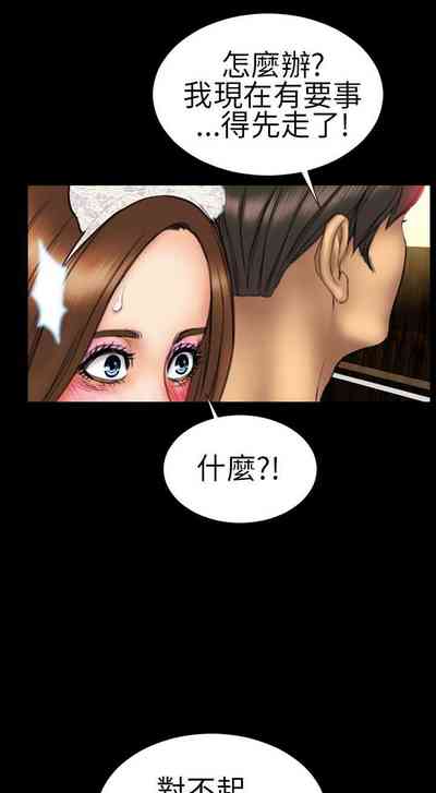 第67页图