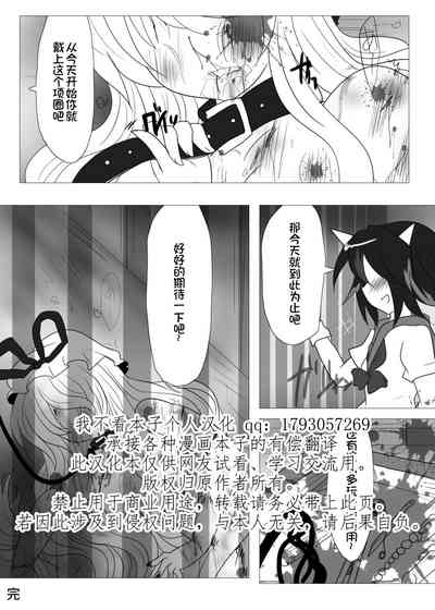 第23页图