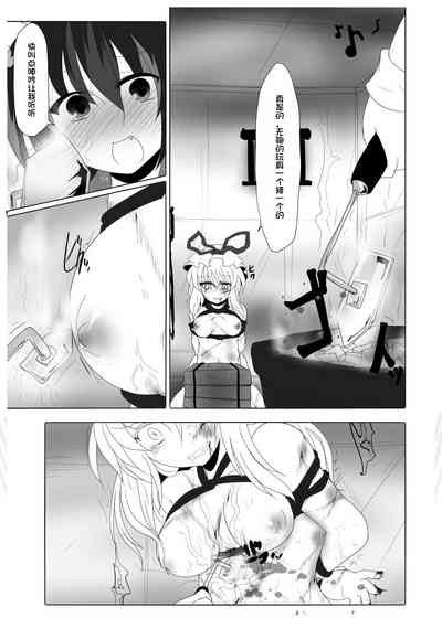 第7页图