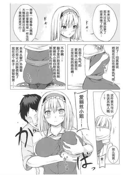 第11页图