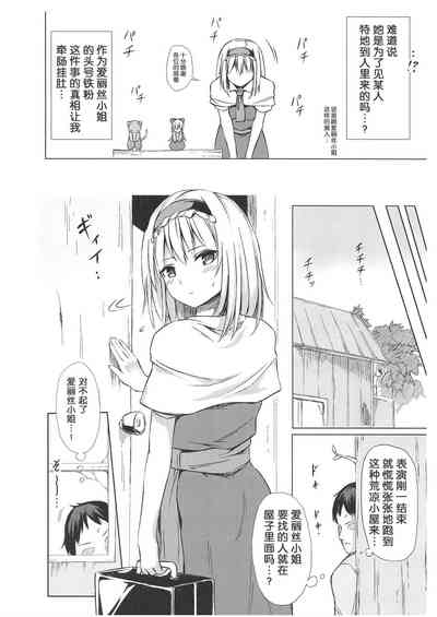 第3页图