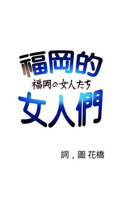 第87頁圖