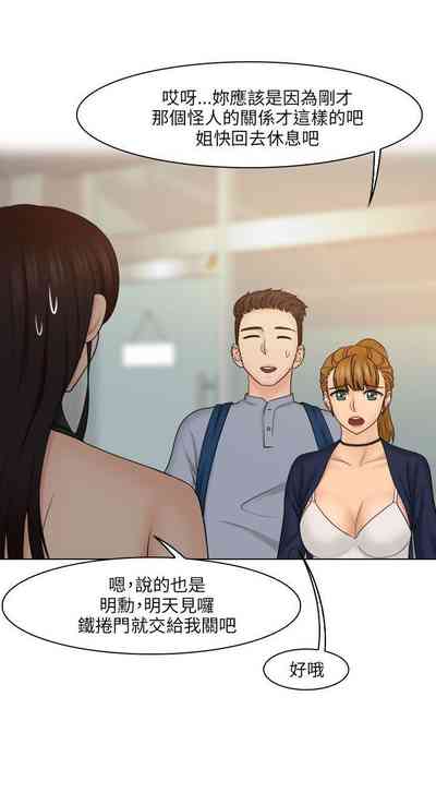 第99页图