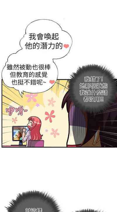 第71页图