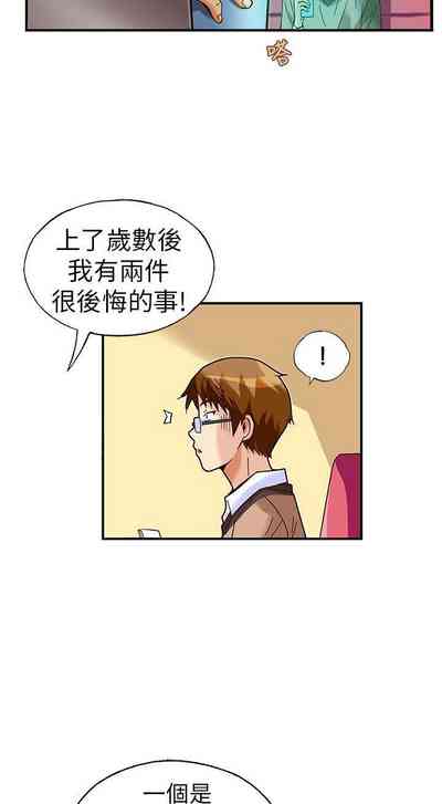 第87页图