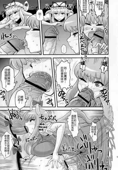 第11页图