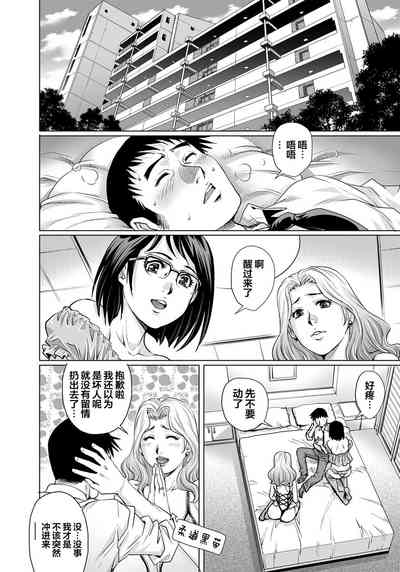 第7页图