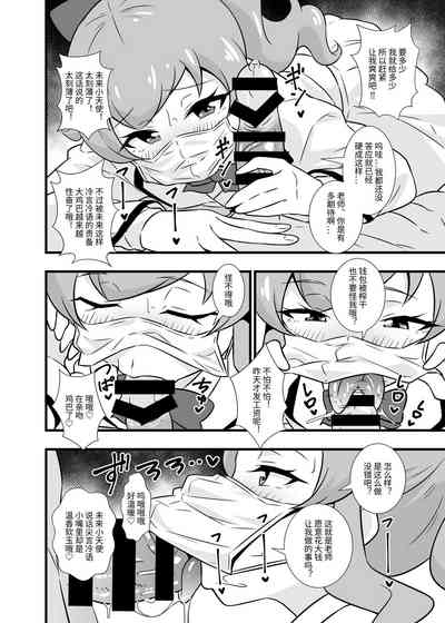 第3頁圖