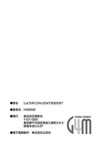 第183頁圖
