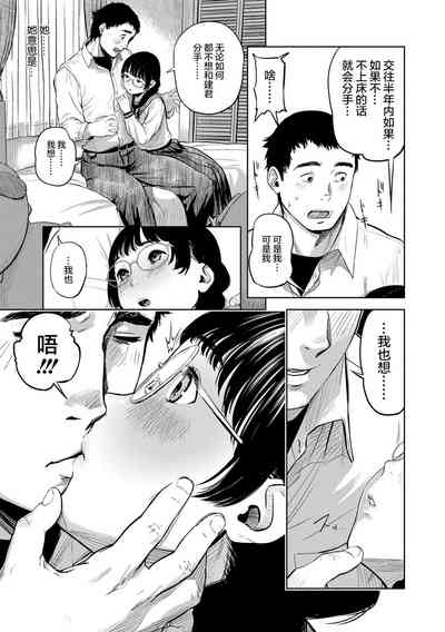 第11页 封面 - HaSM.cc