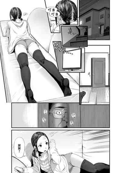 第139页 封面 - HaSM.cc