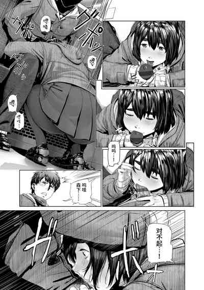 第163页 封面 - HaSM.cc