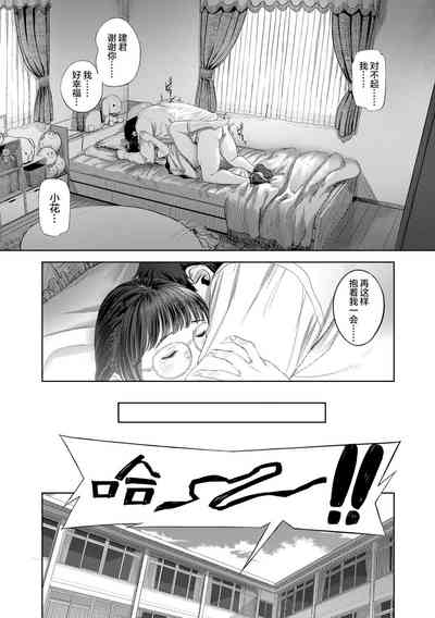 第27页 封面 - HaSM.cc