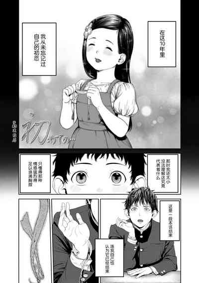 第31页 封面 - HaSM.cc