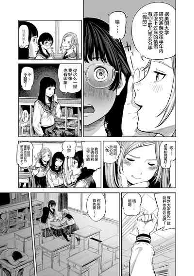 第7页 封面 - HaSM.cc