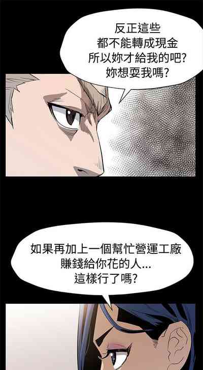 第211頁圖