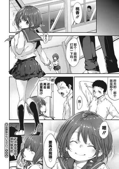 第107页图