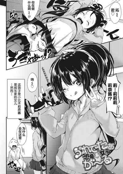 第191页图