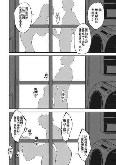 第39页图