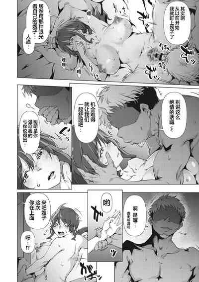 第67页图