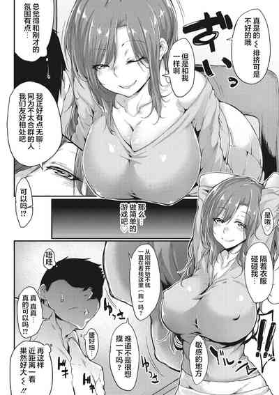 第7页图