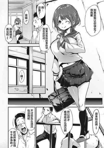 第83页图