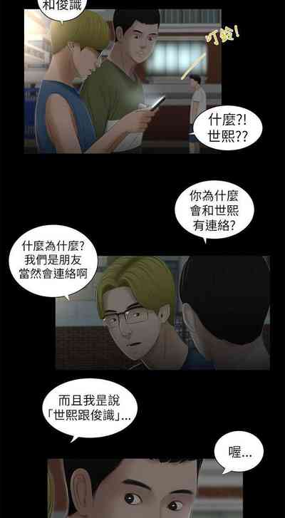 第23頁圖