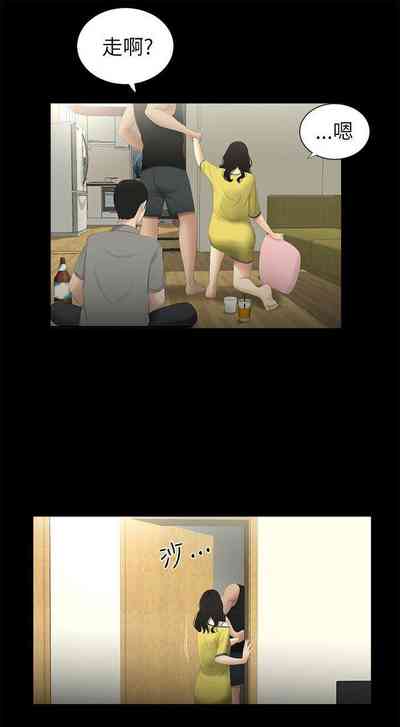 第3頁圖