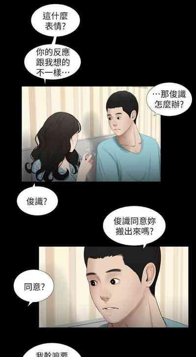 第59頁圖