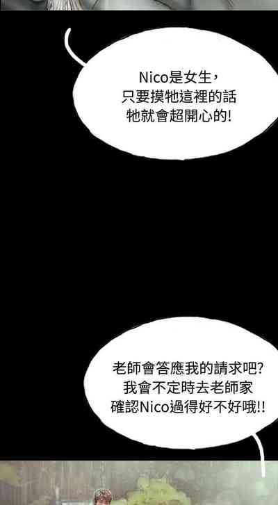 第31页图