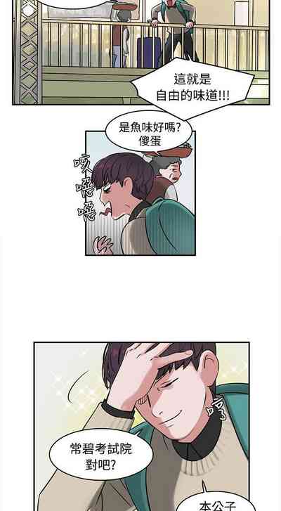 第3页图