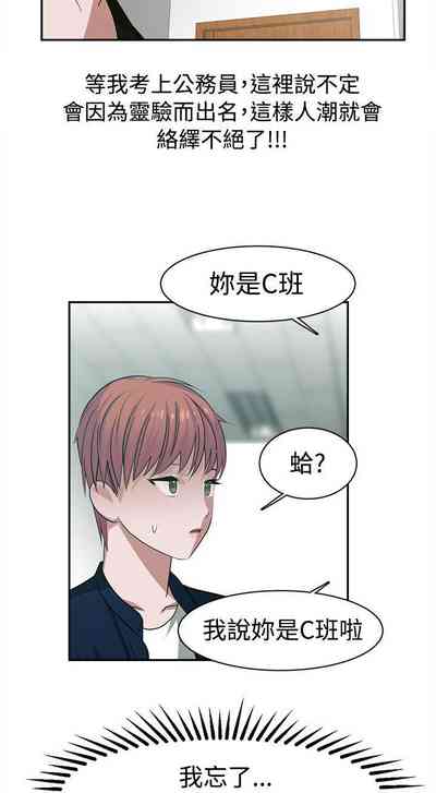 第87页图