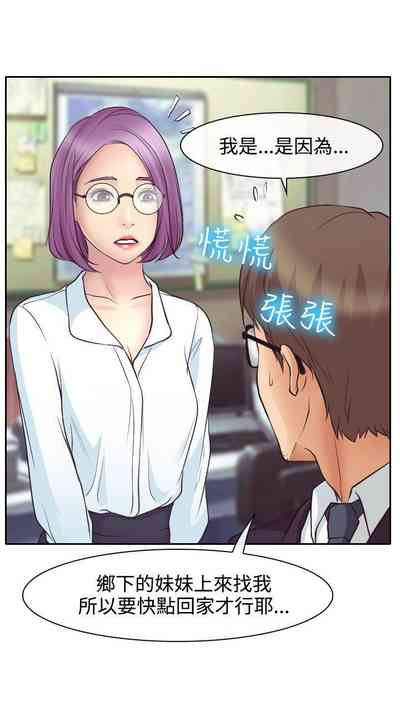 第67页图