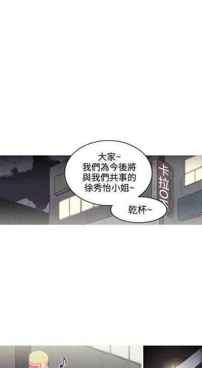第3页图