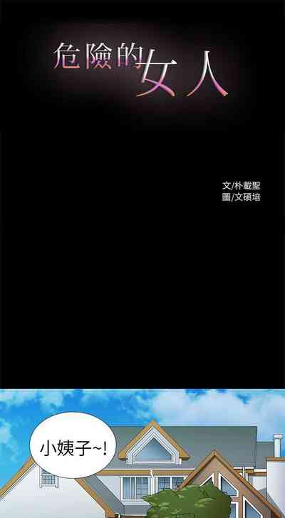 第27頁圖