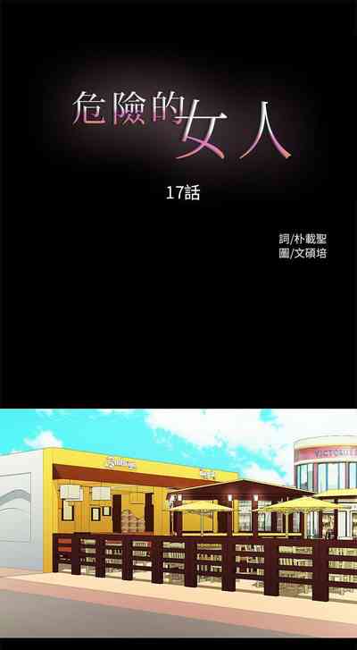 第51頁圖