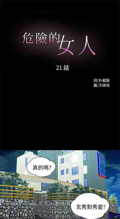第63頁圖