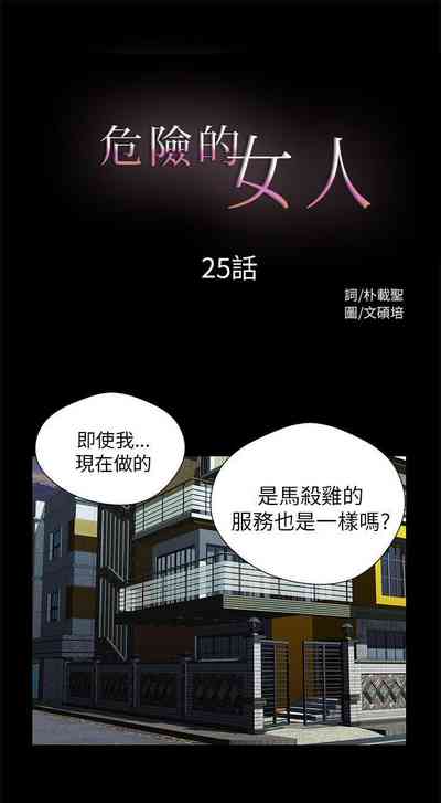 第75頁圖