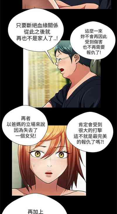 第79頁圖