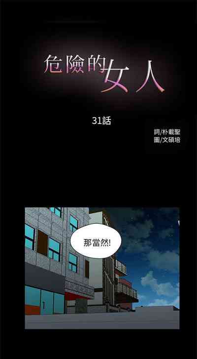 第91頁圖