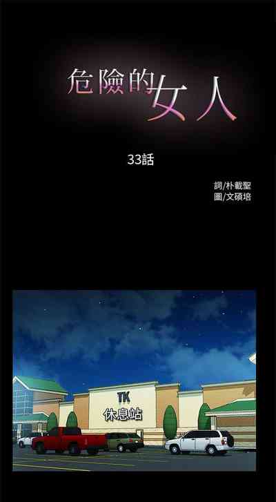 第95頁圖